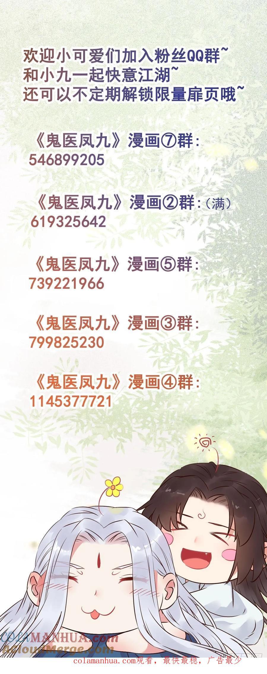 587 乐意奉陪45
