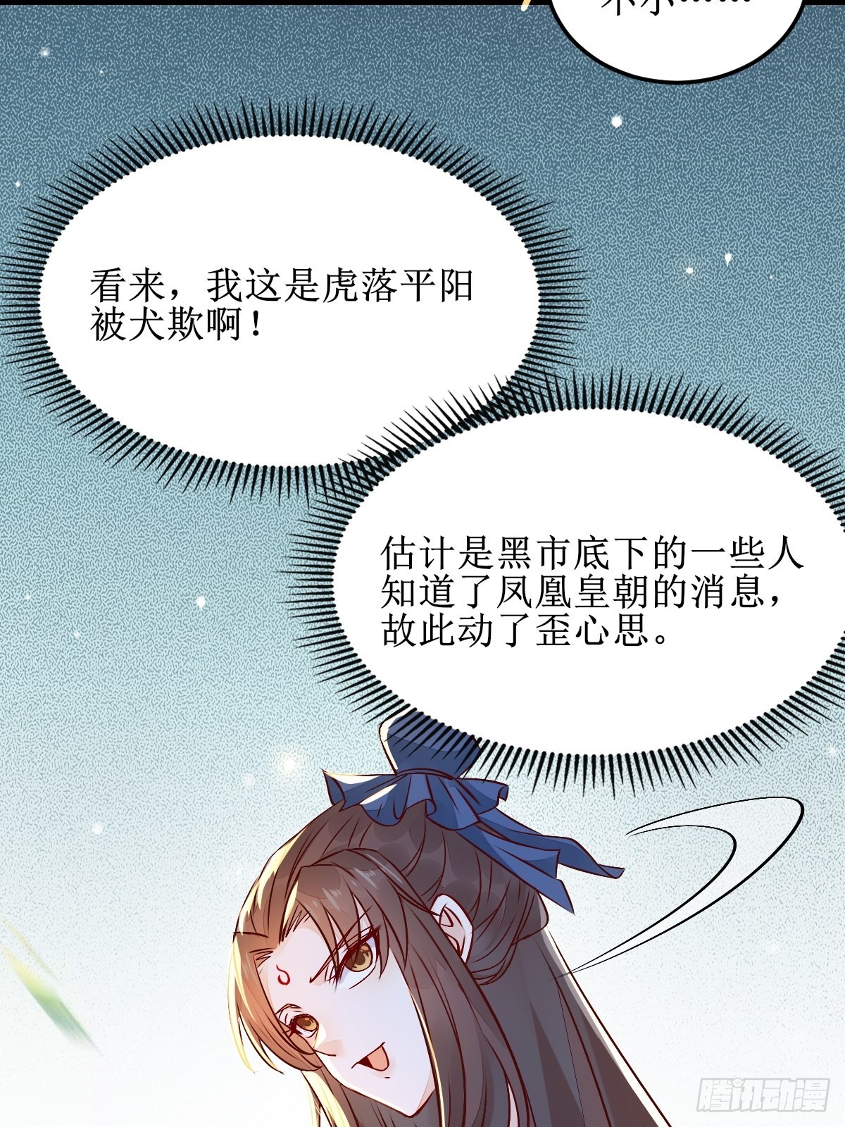 两位，是在找我吗？10