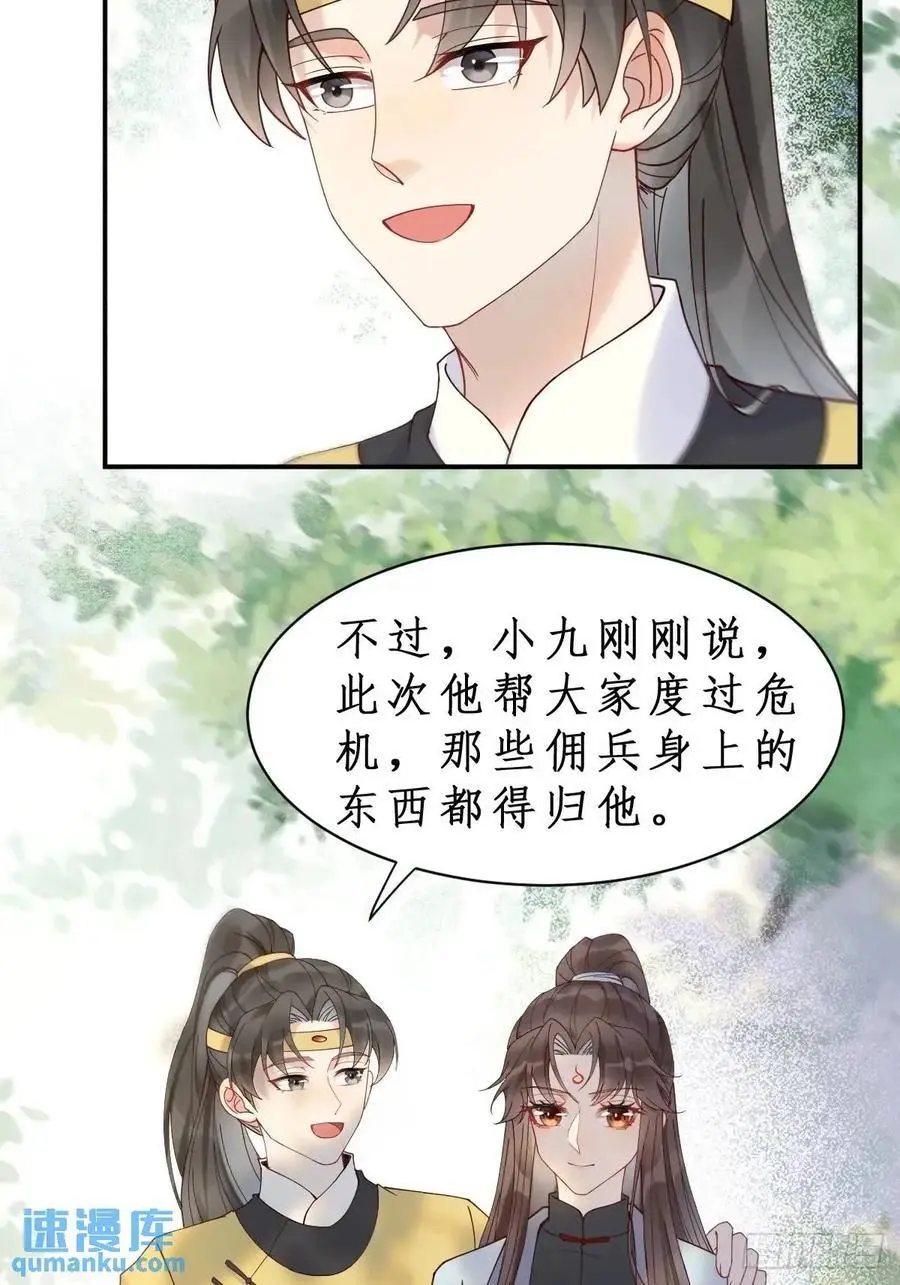 599 分外眼红5