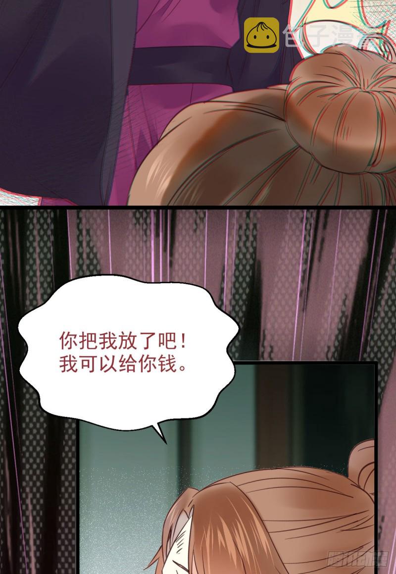 有钱不是万能的？？？6