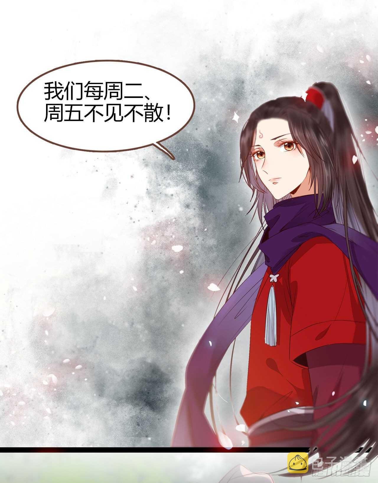 此人不可交恶64