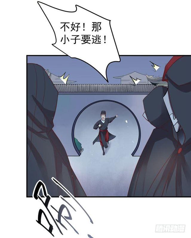 男主终于出现惹33