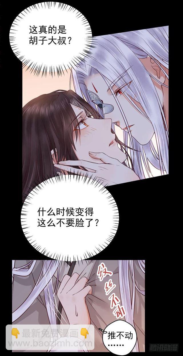 被推倒了18