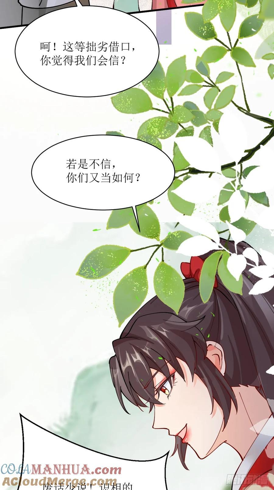 586 自断一臂22