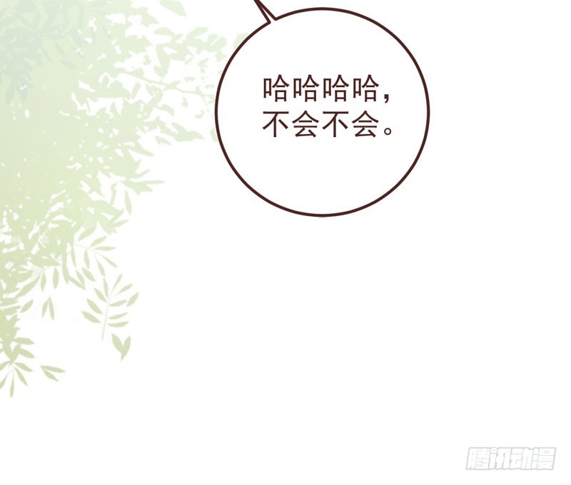 赶紧把他卖了29