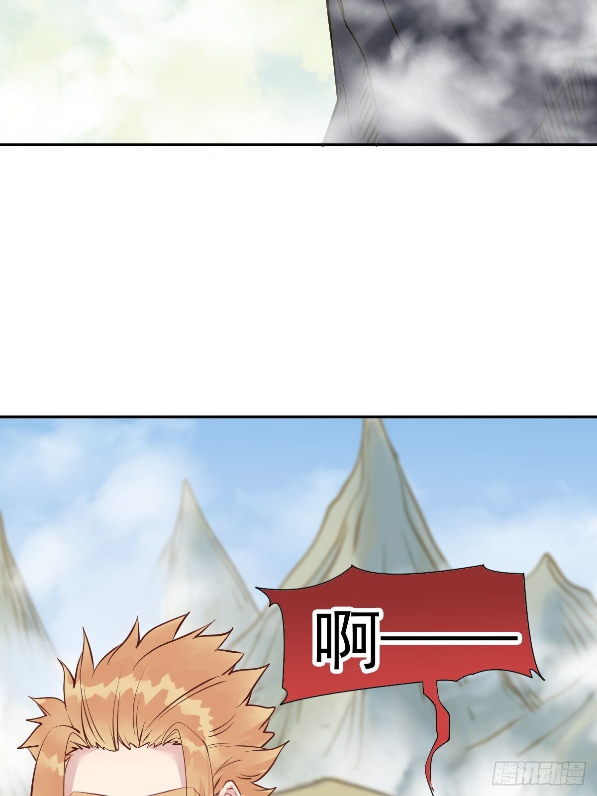 冒犯我主子！找死！24