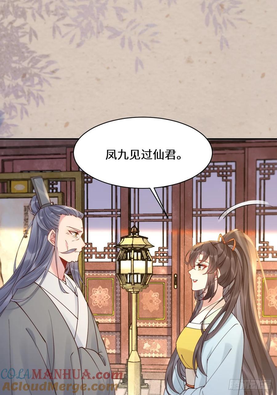 589 临别赠果42