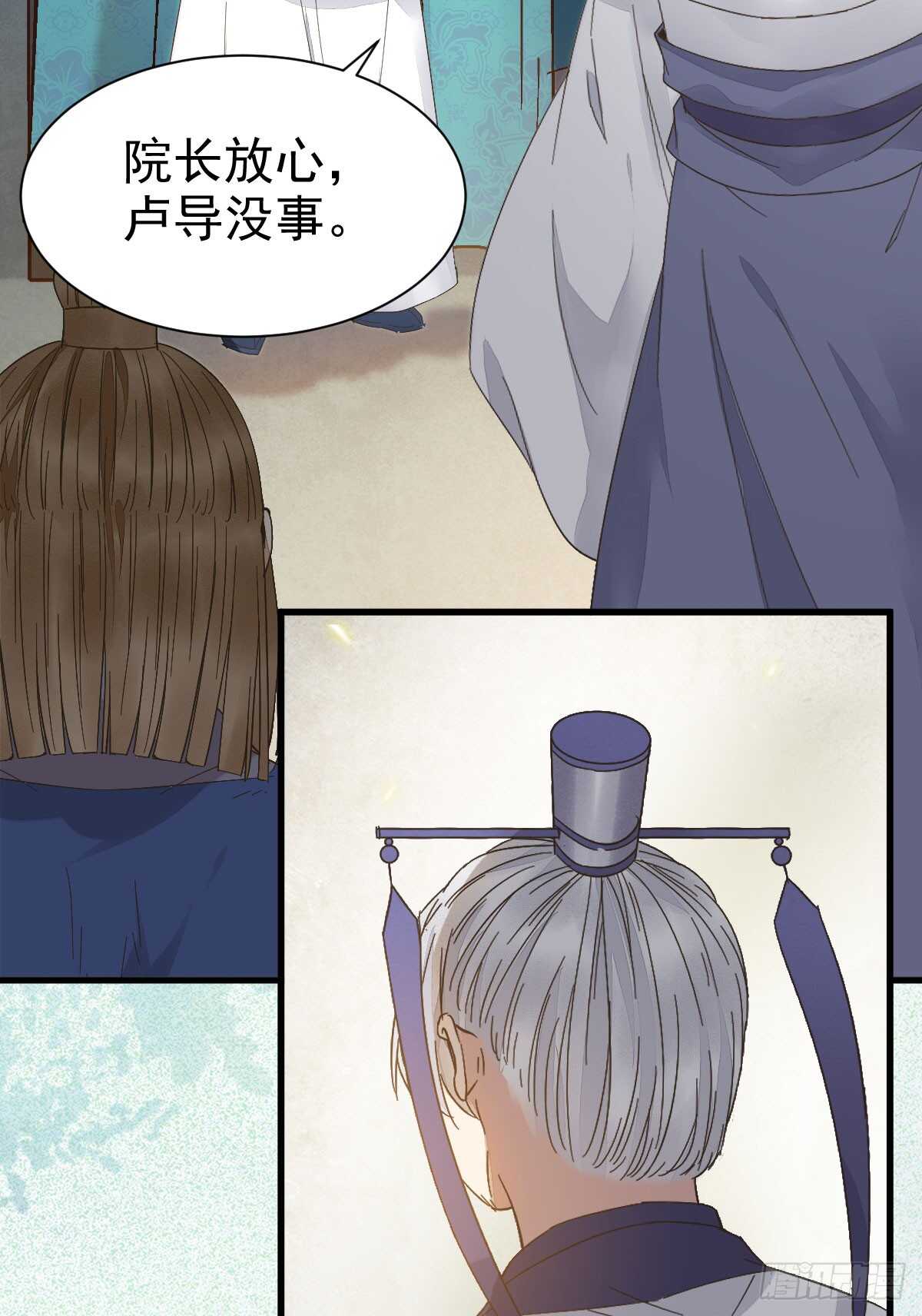 鬼医身份被知晓36