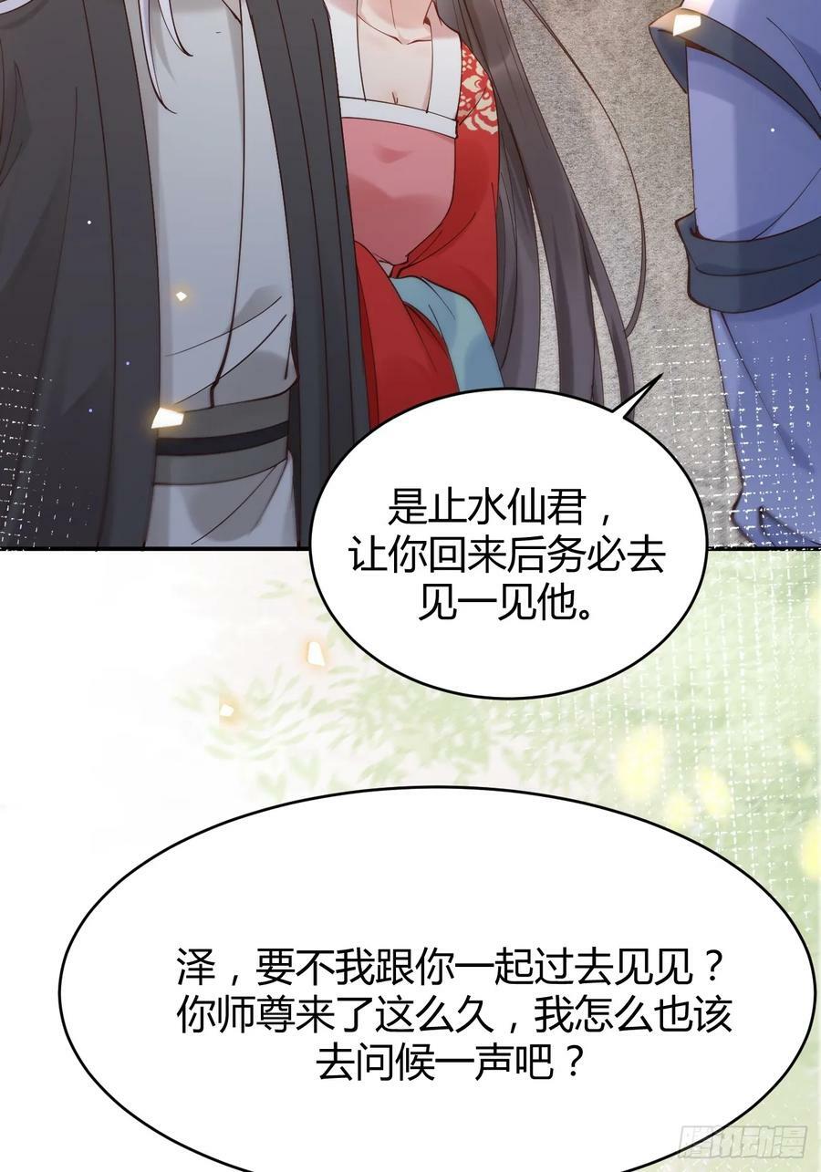 580 不想再分开17
