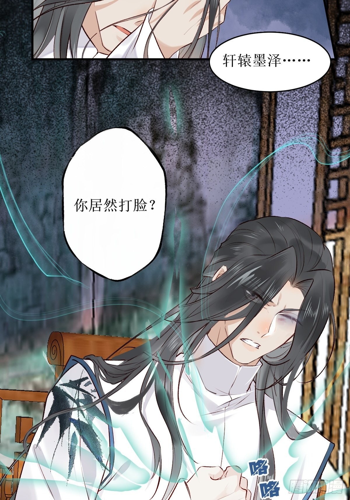 521好浓的“茶”味12