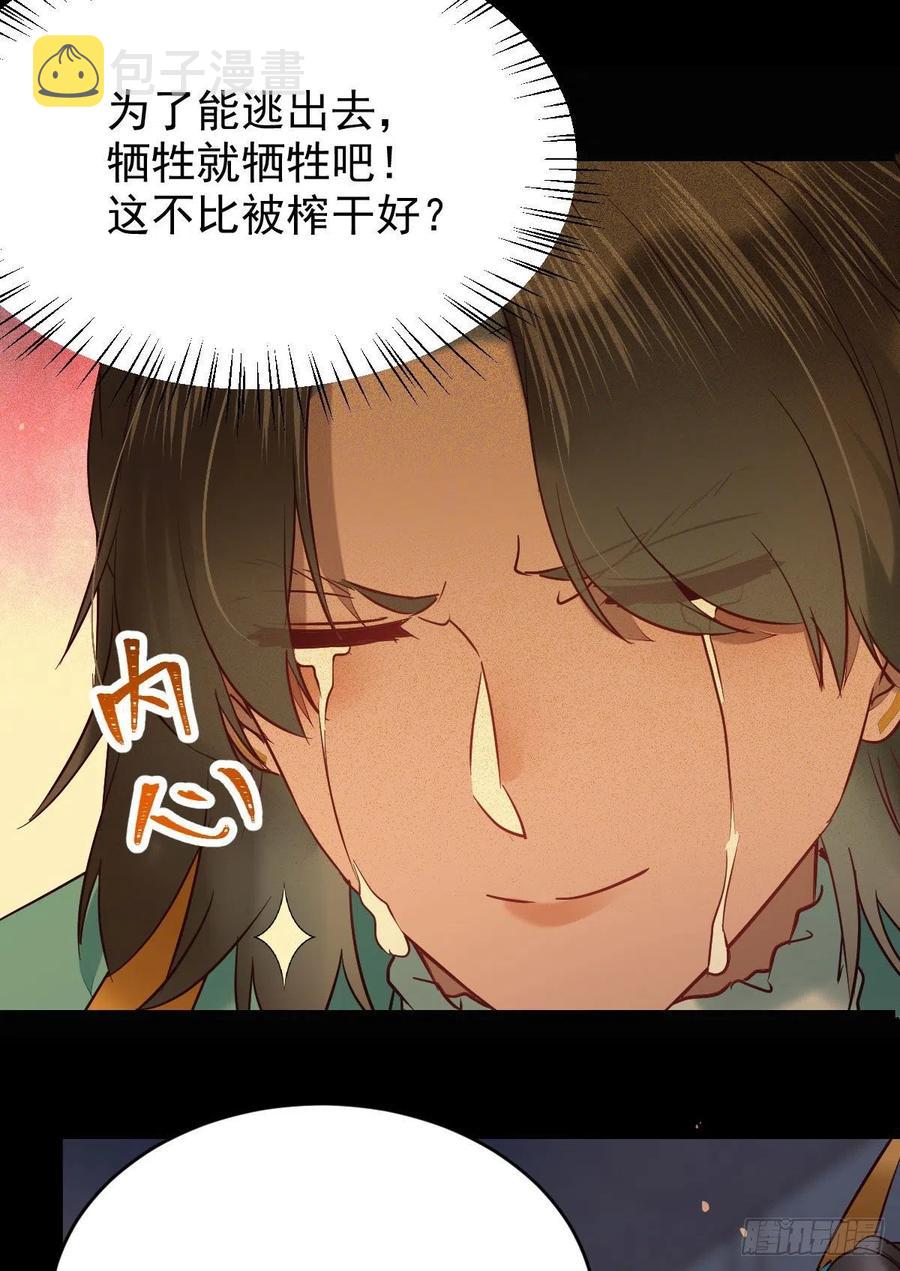 这次换宋铭上！37
