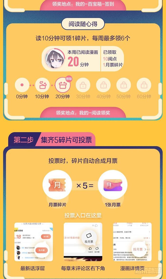 瓮中捉鳖50