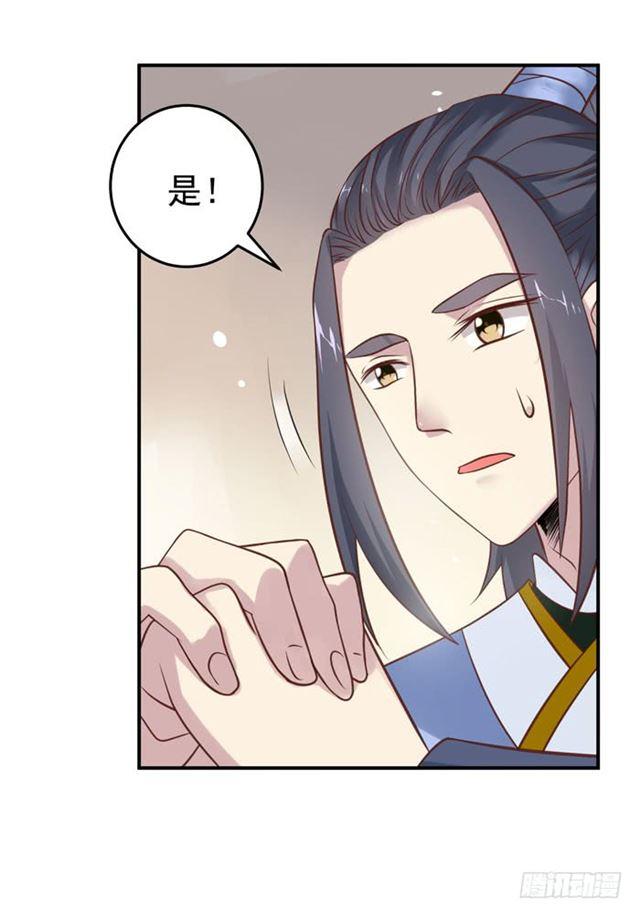 阎殿药楼19