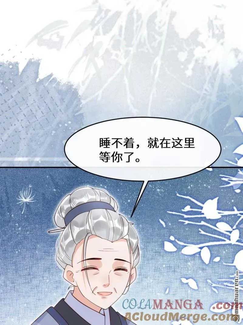 第612回 老夫人33