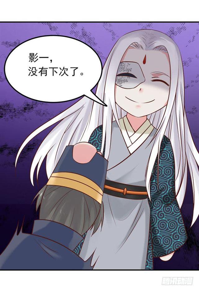 被袭胸了27