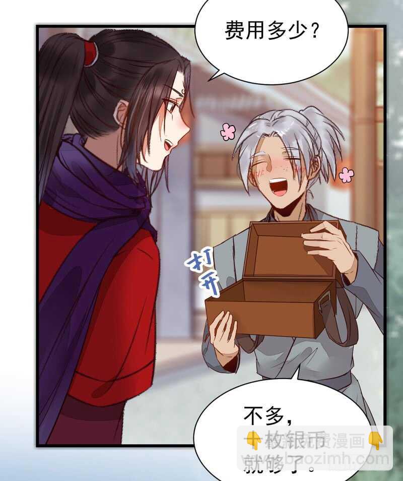 星云城40