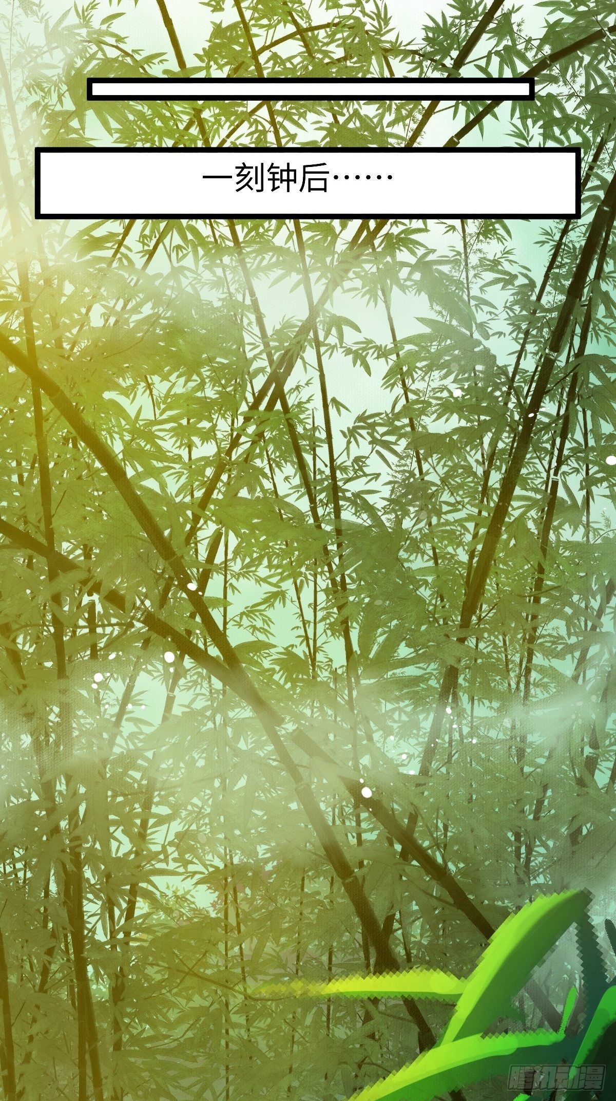 偷药还带你~33