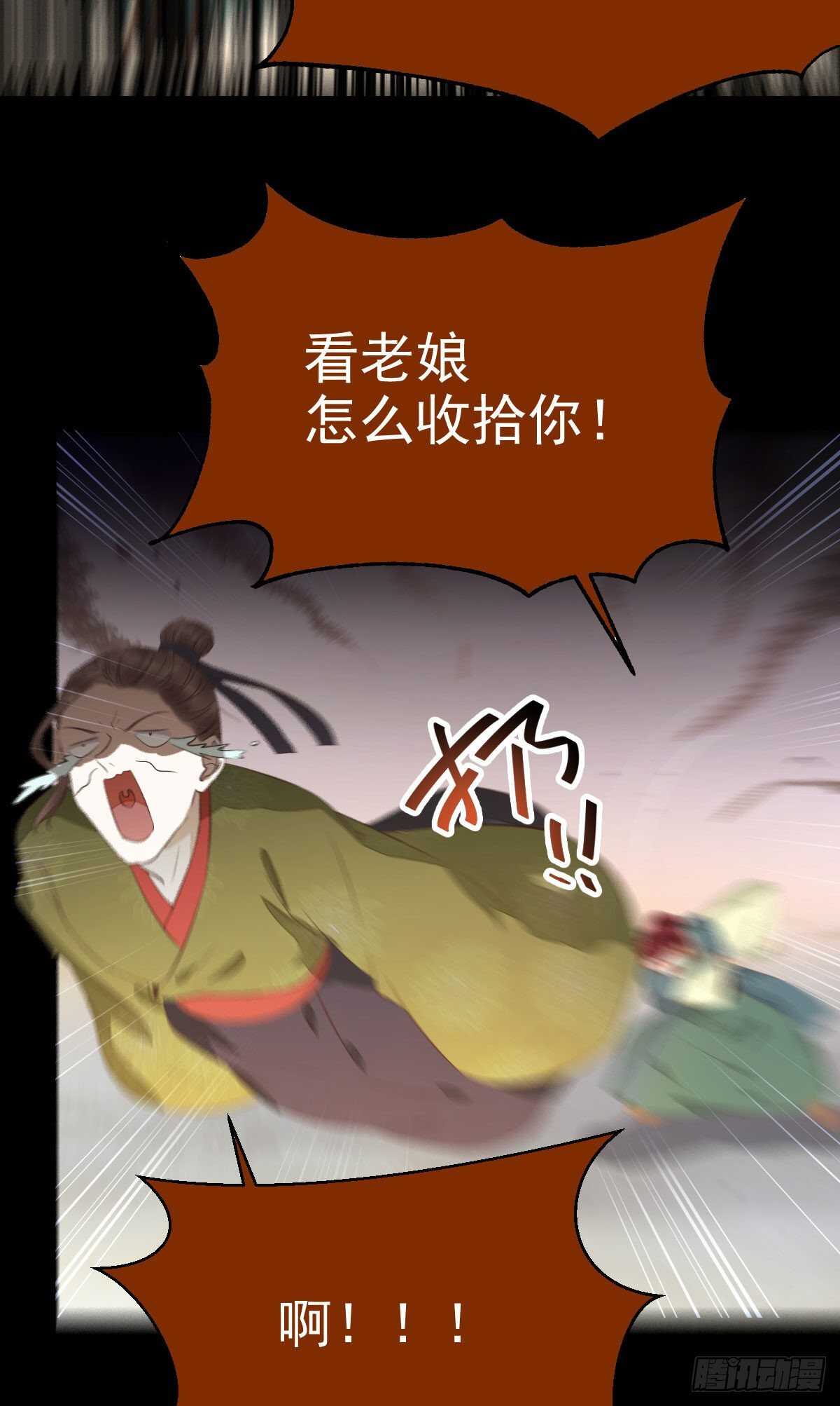 快走！别回头！23