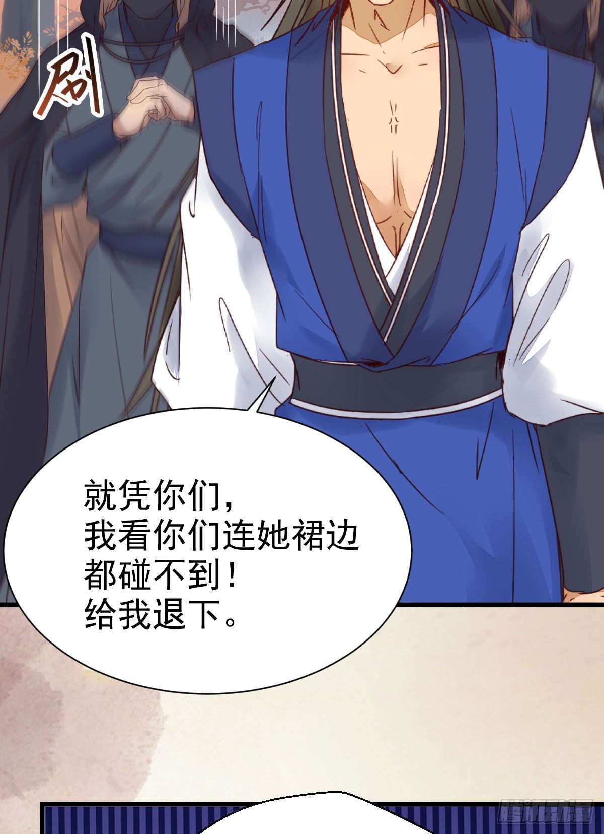 带着崽子上路了27