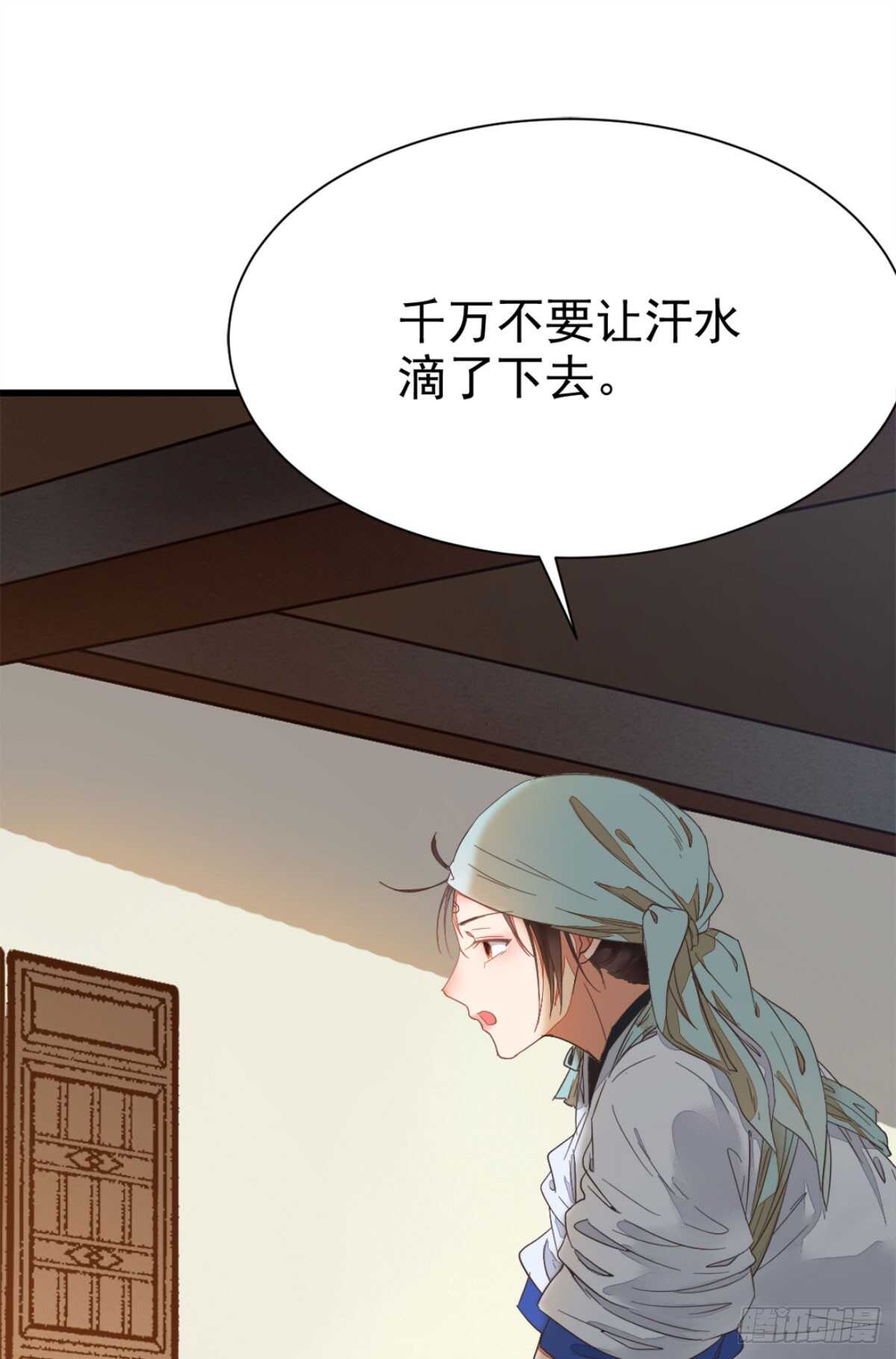 凤九出手救人51