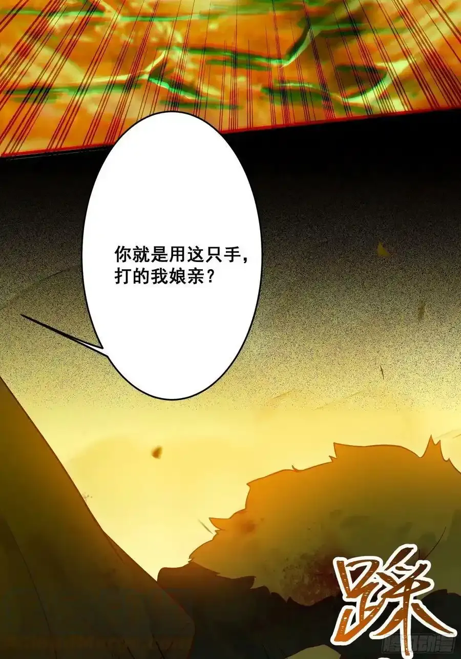 不自量力 212