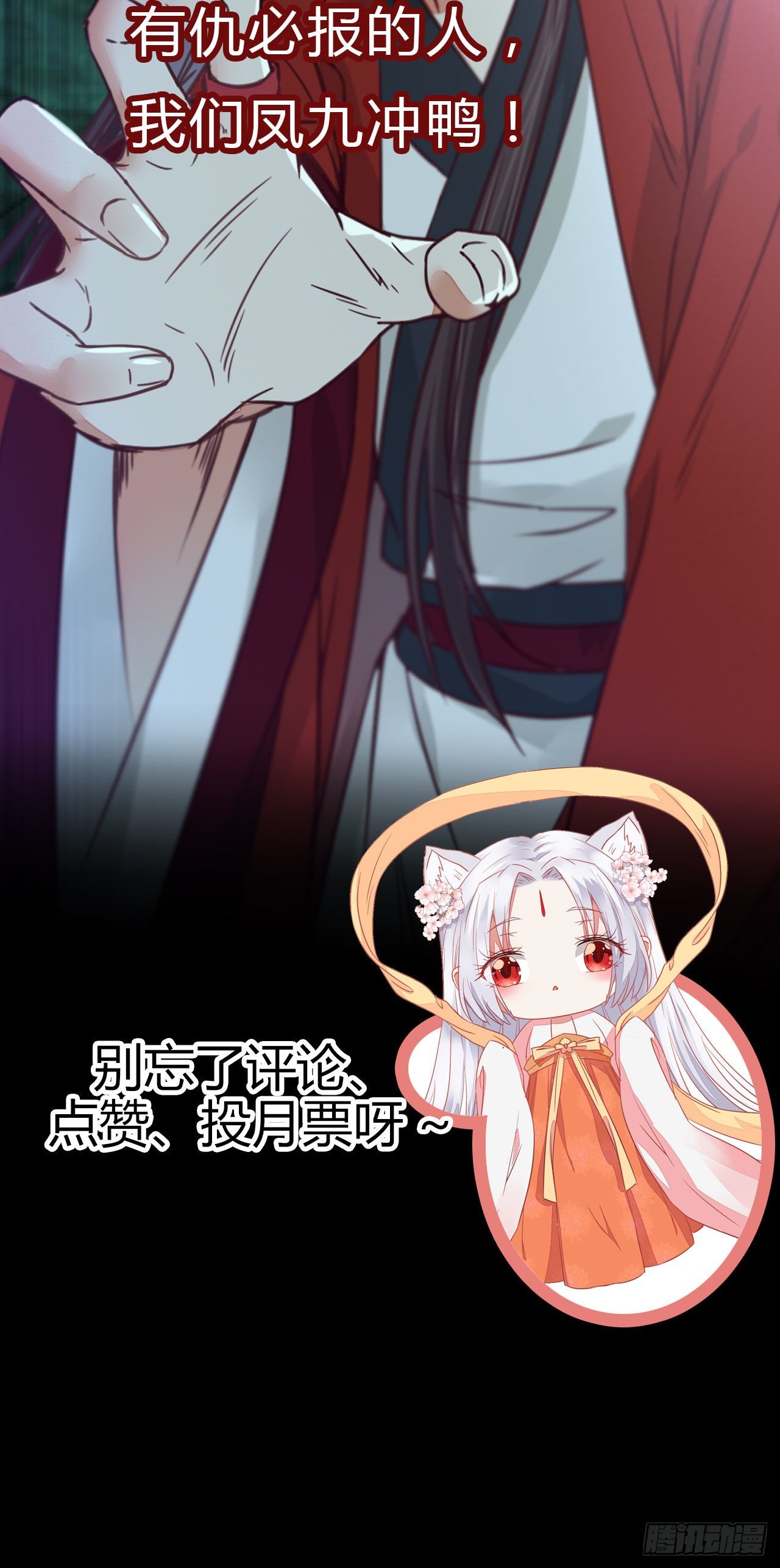 必须要变得更强大57
