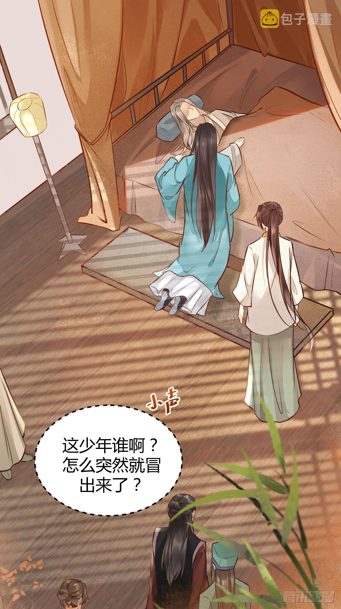 533当面不识人12