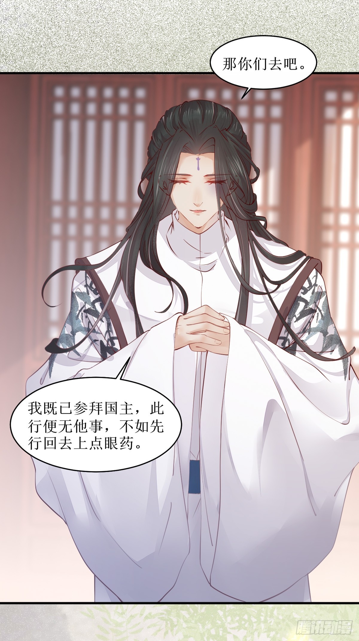 524醋坛子打翻了13