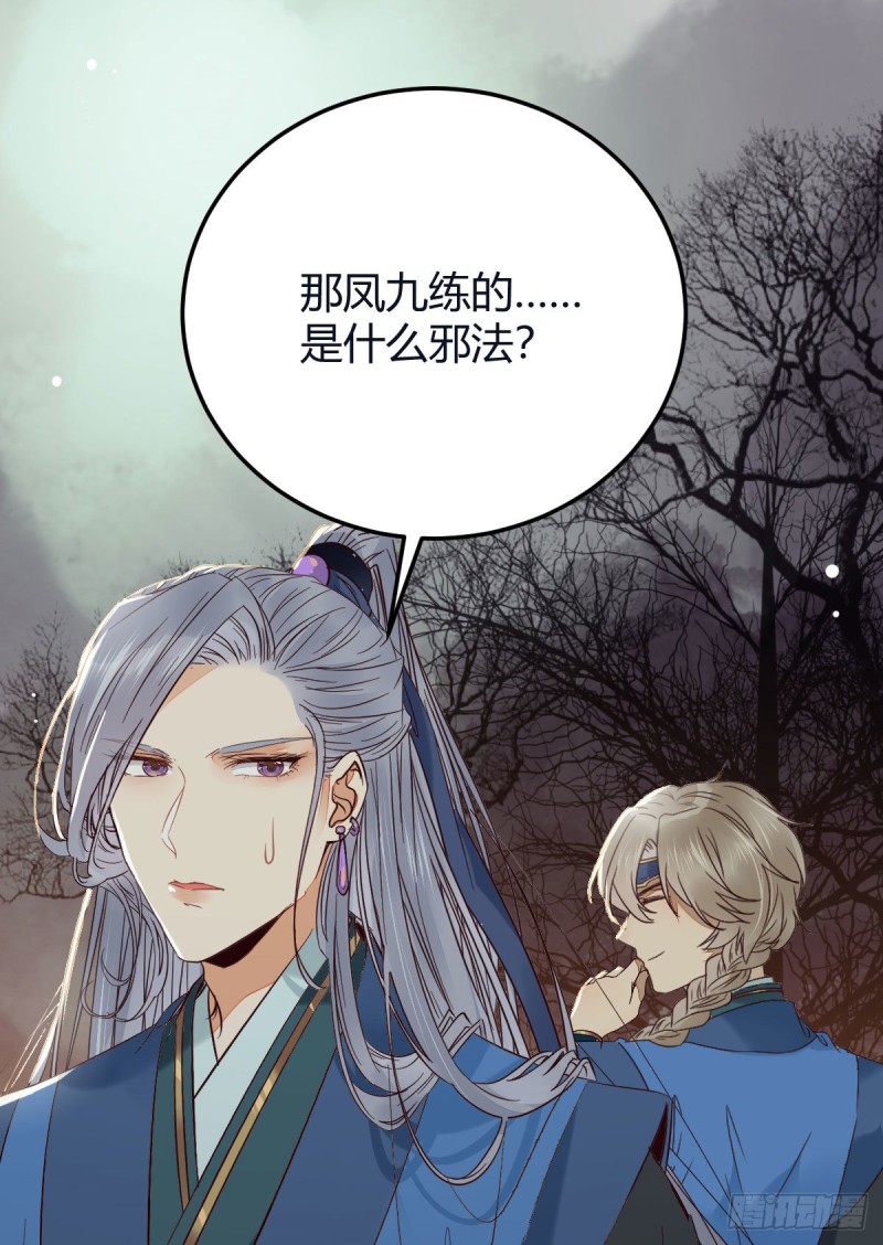 众人蹲守聚灵阵42