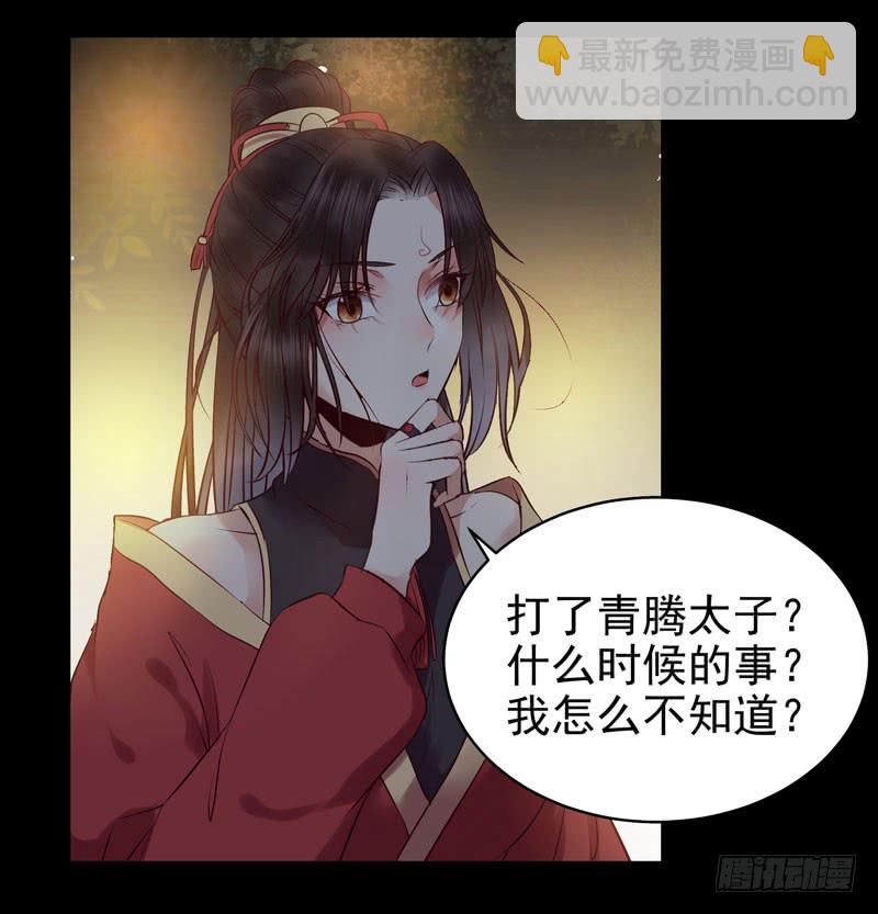耿家出面6