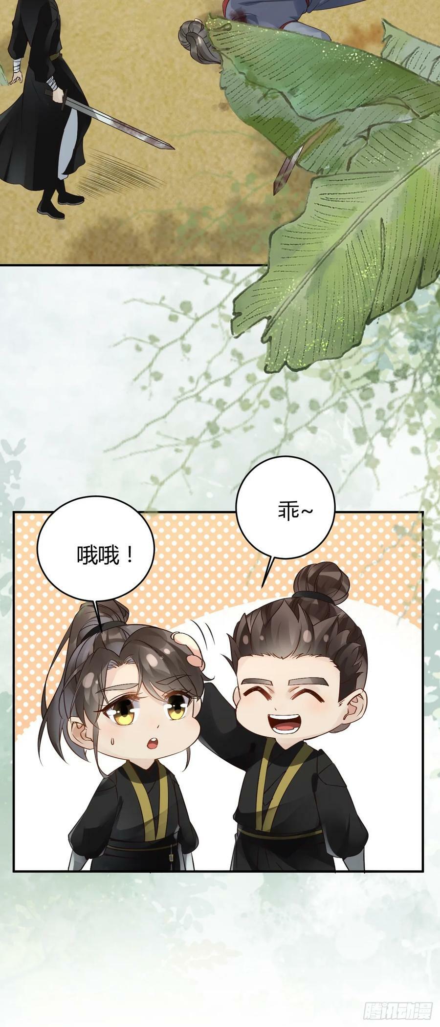559暗夜圣主28