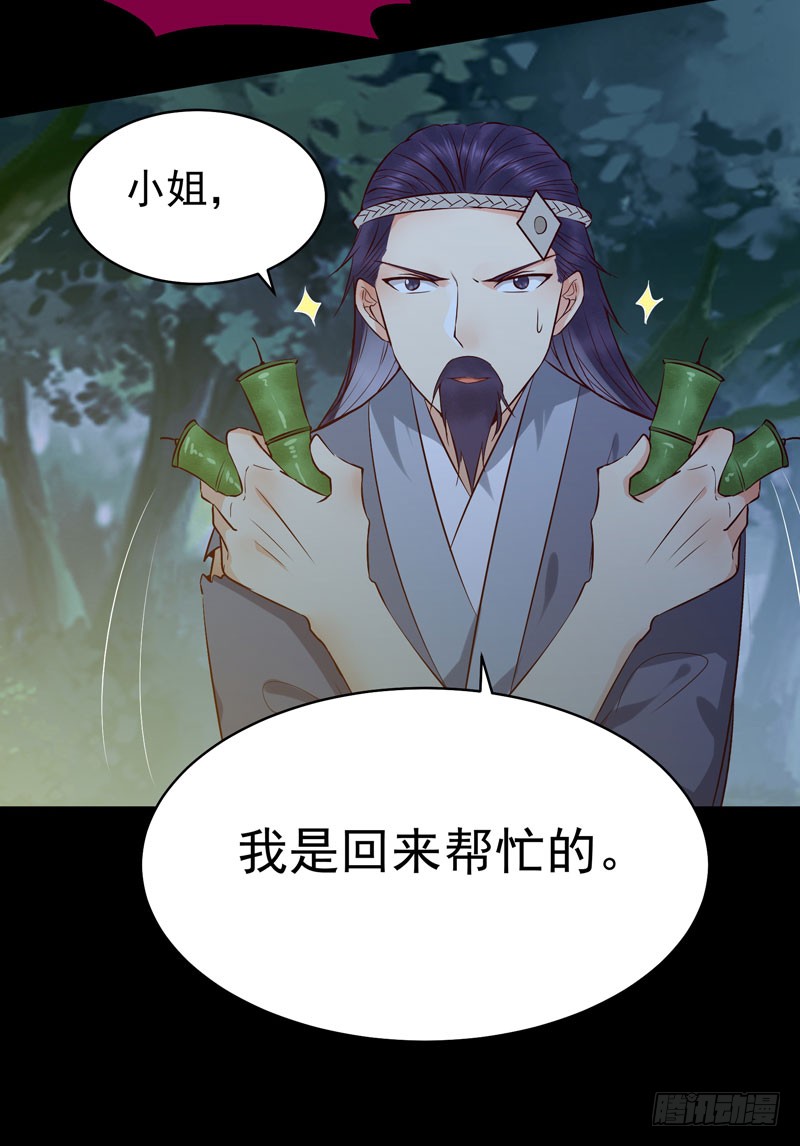 血魂阵39