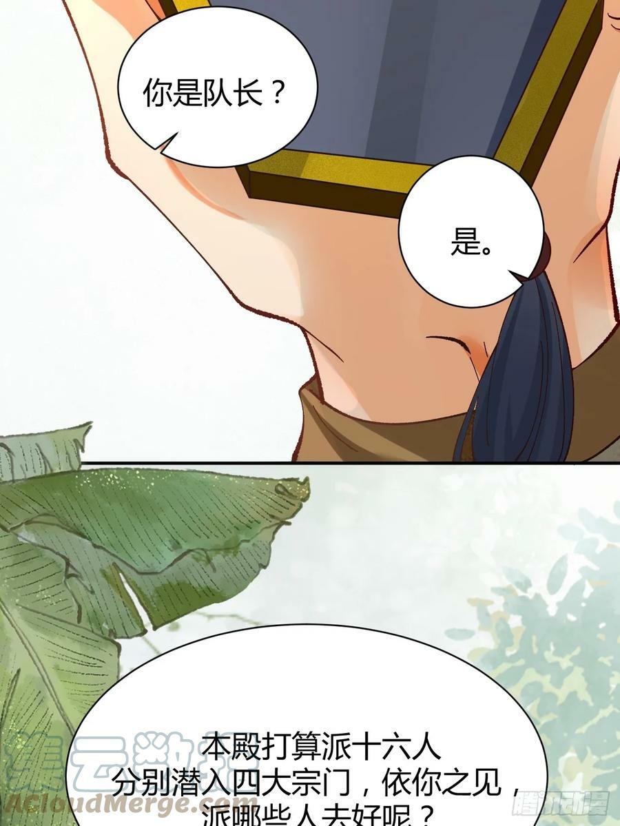 560越级击杀26