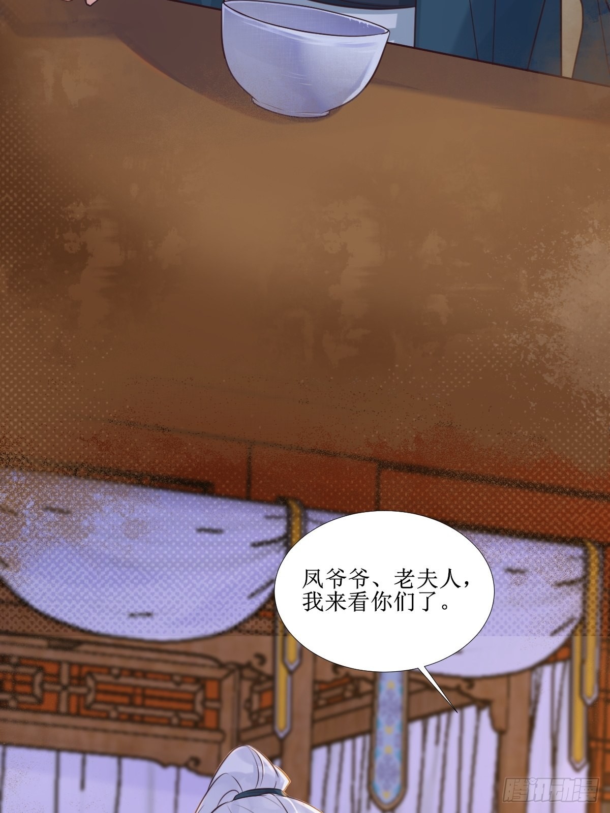 512还活着37