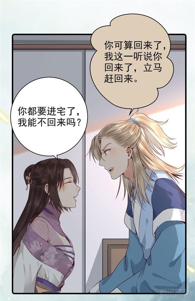 同意退亲24
