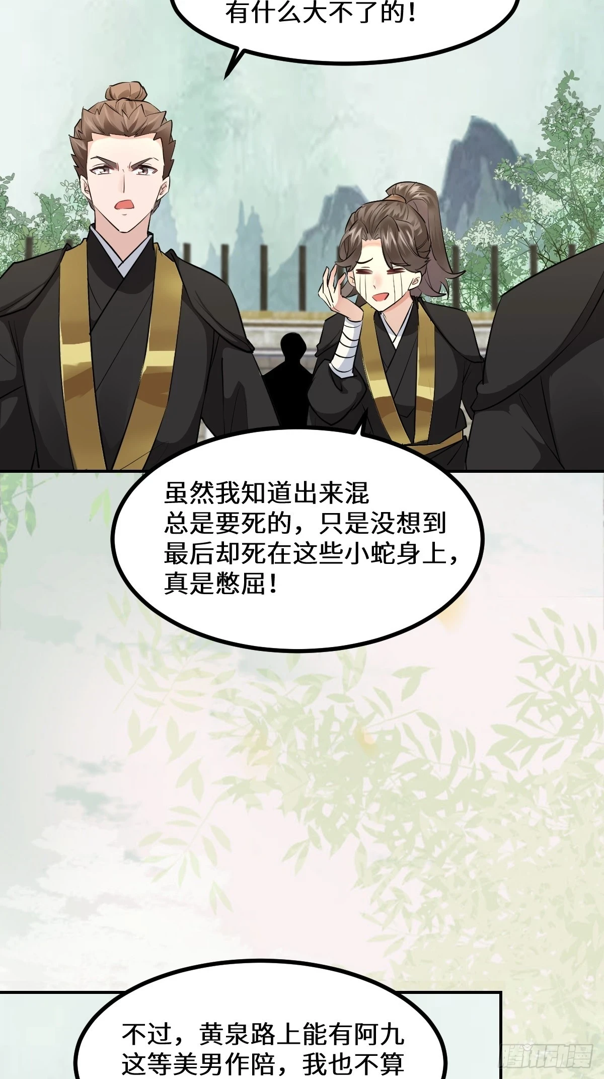 553二轮考验25