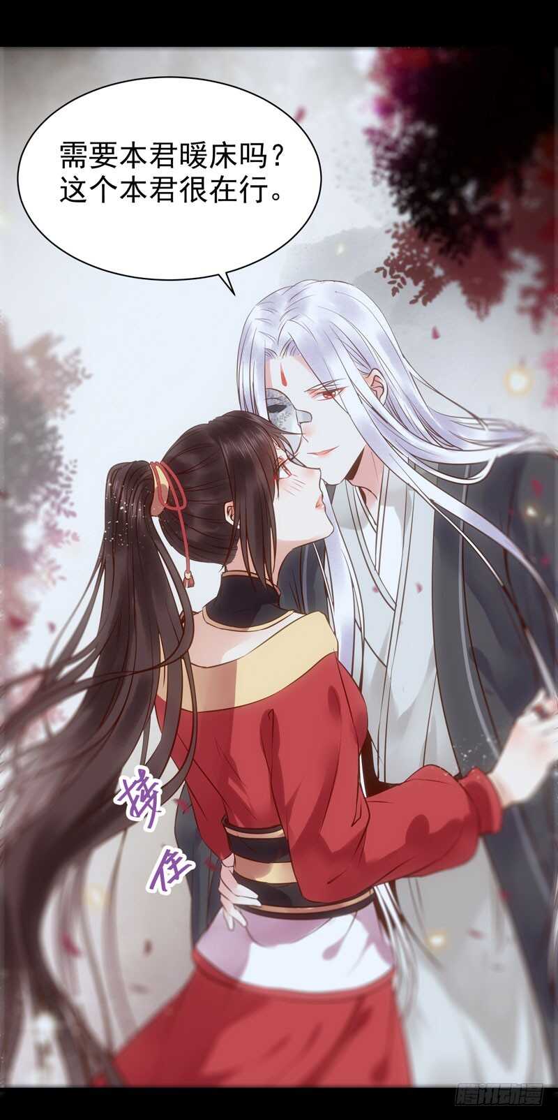 擅长暖床15