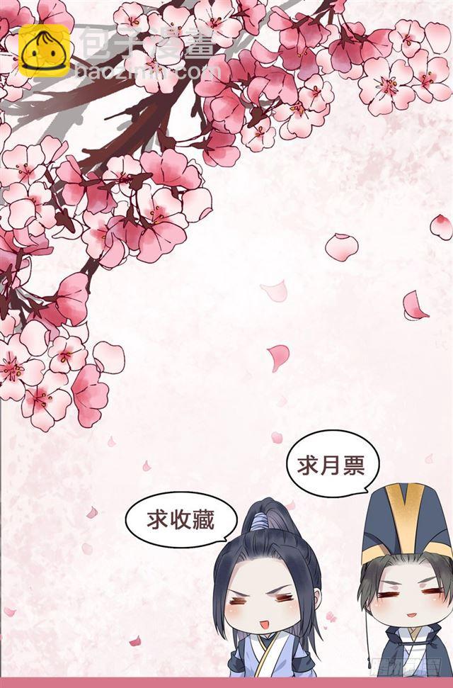 同意退亲35