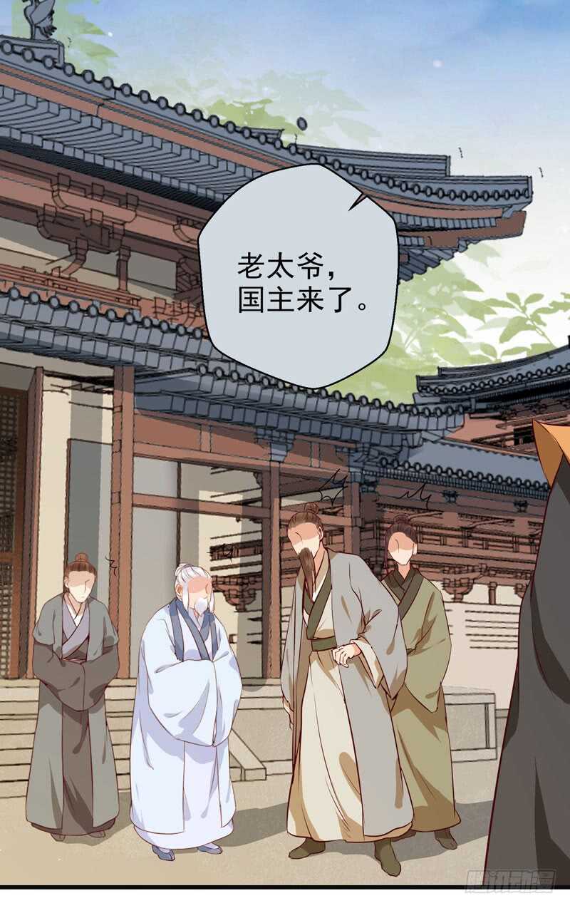 交权引辞34