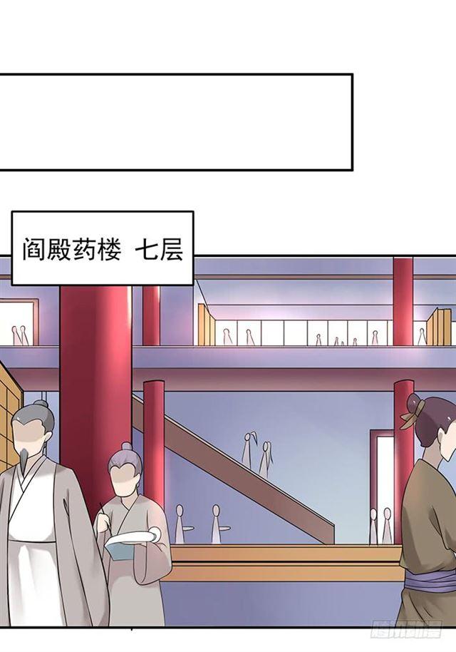 非~礼~啊~24