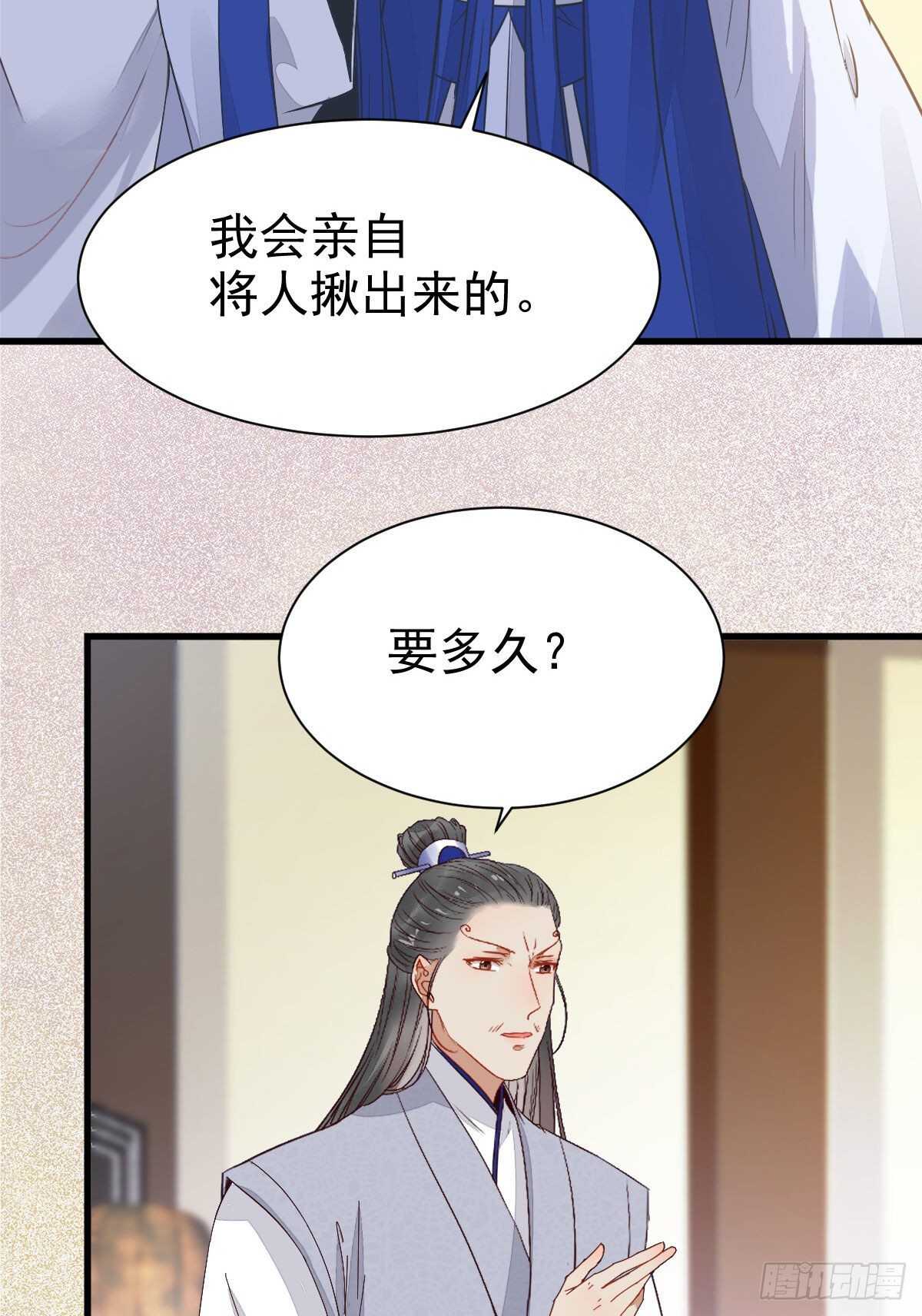 你有病36