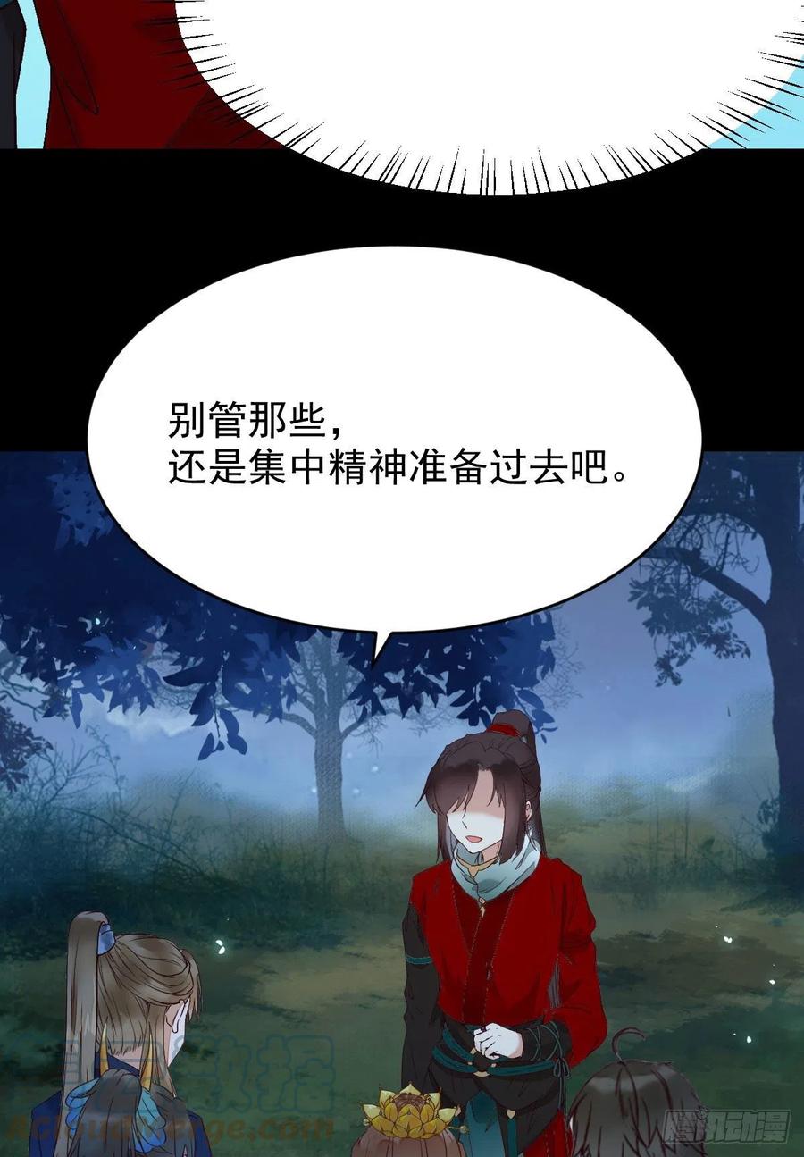 暗中作梗9