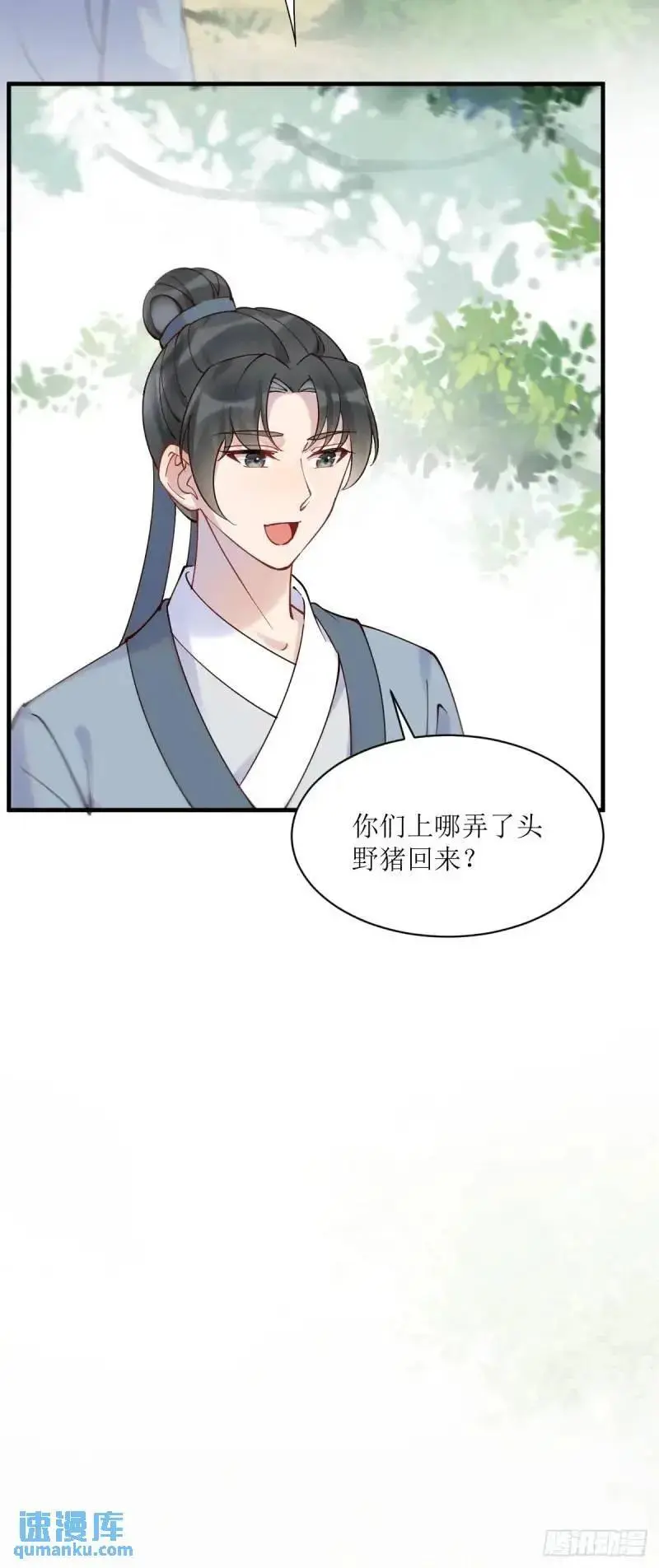 596 鱼目混珠29