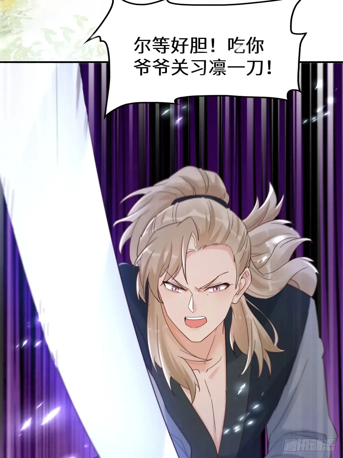 630 天丹楼危54