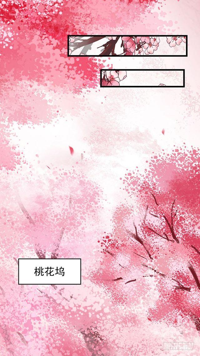 清宁郡主7