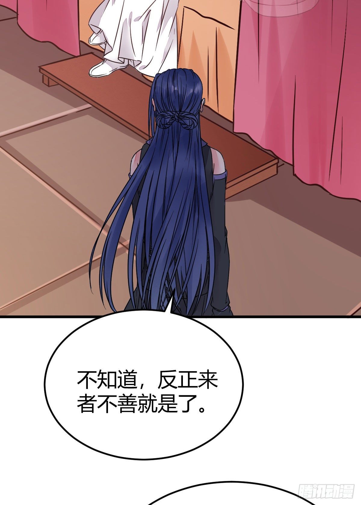 假凤九27