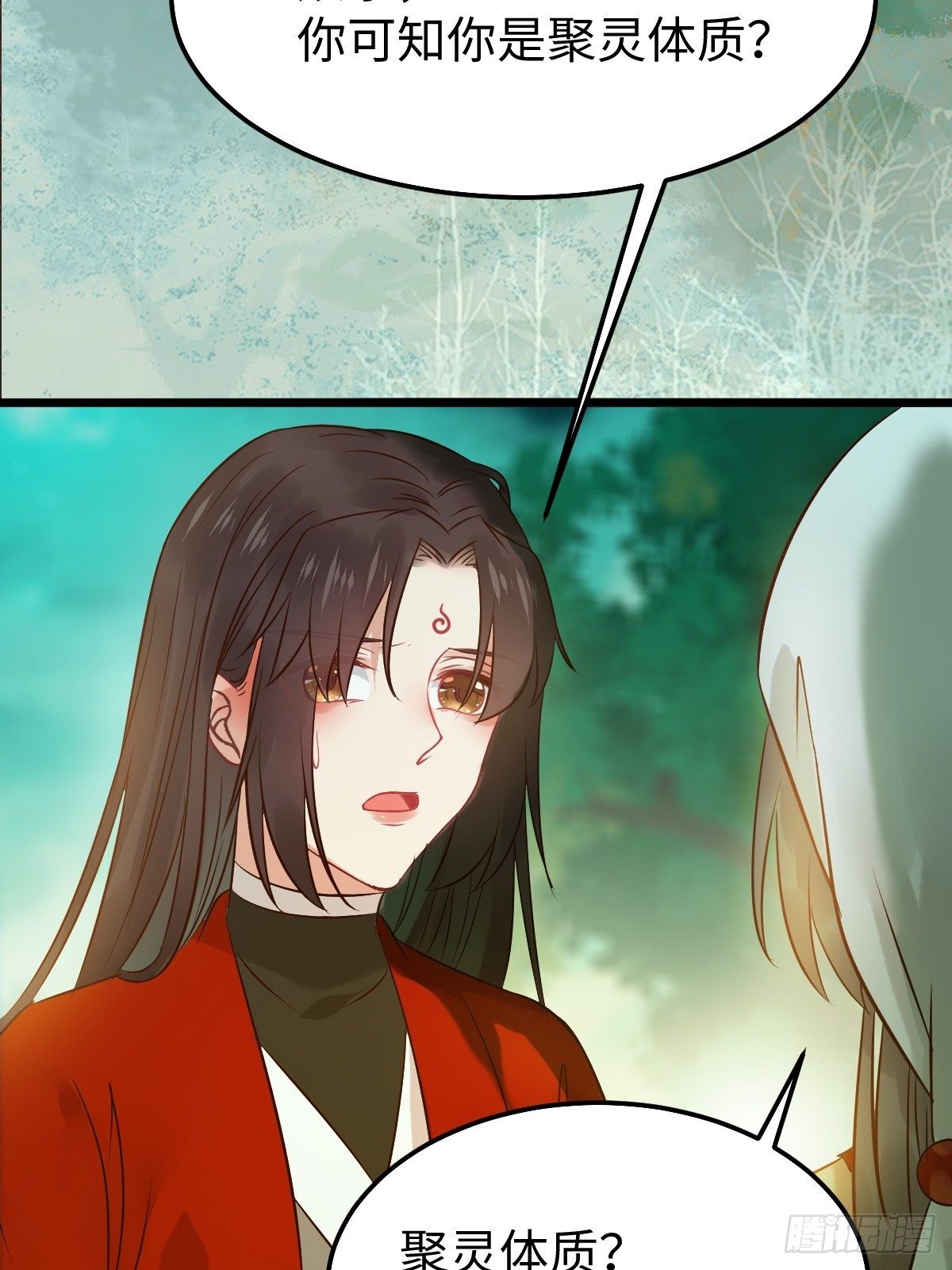 人炉26