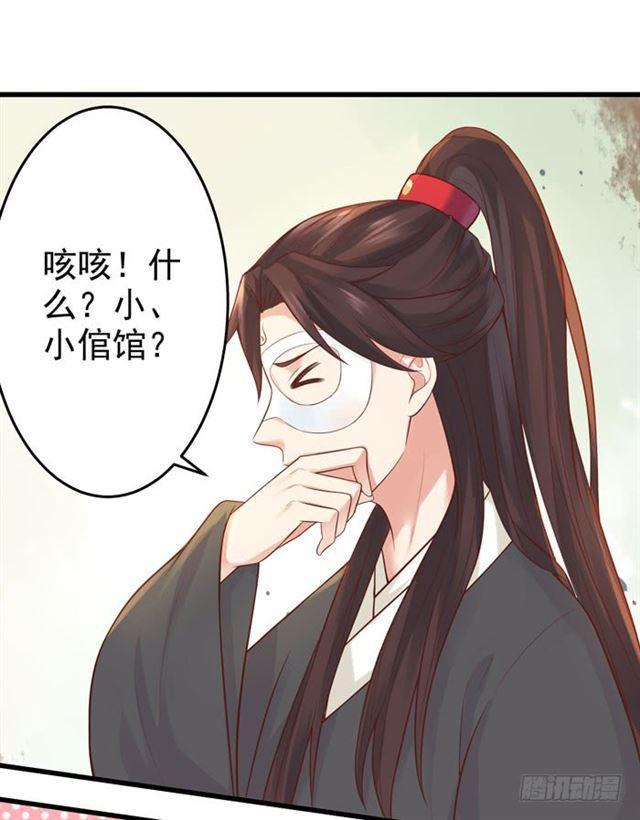 脱了？脱了！28