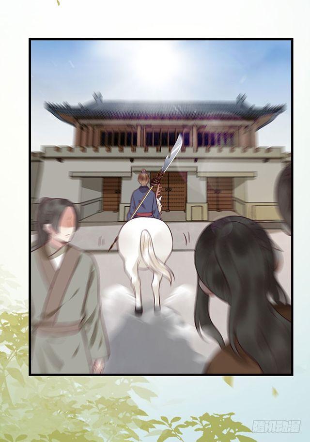 清宁郡主33