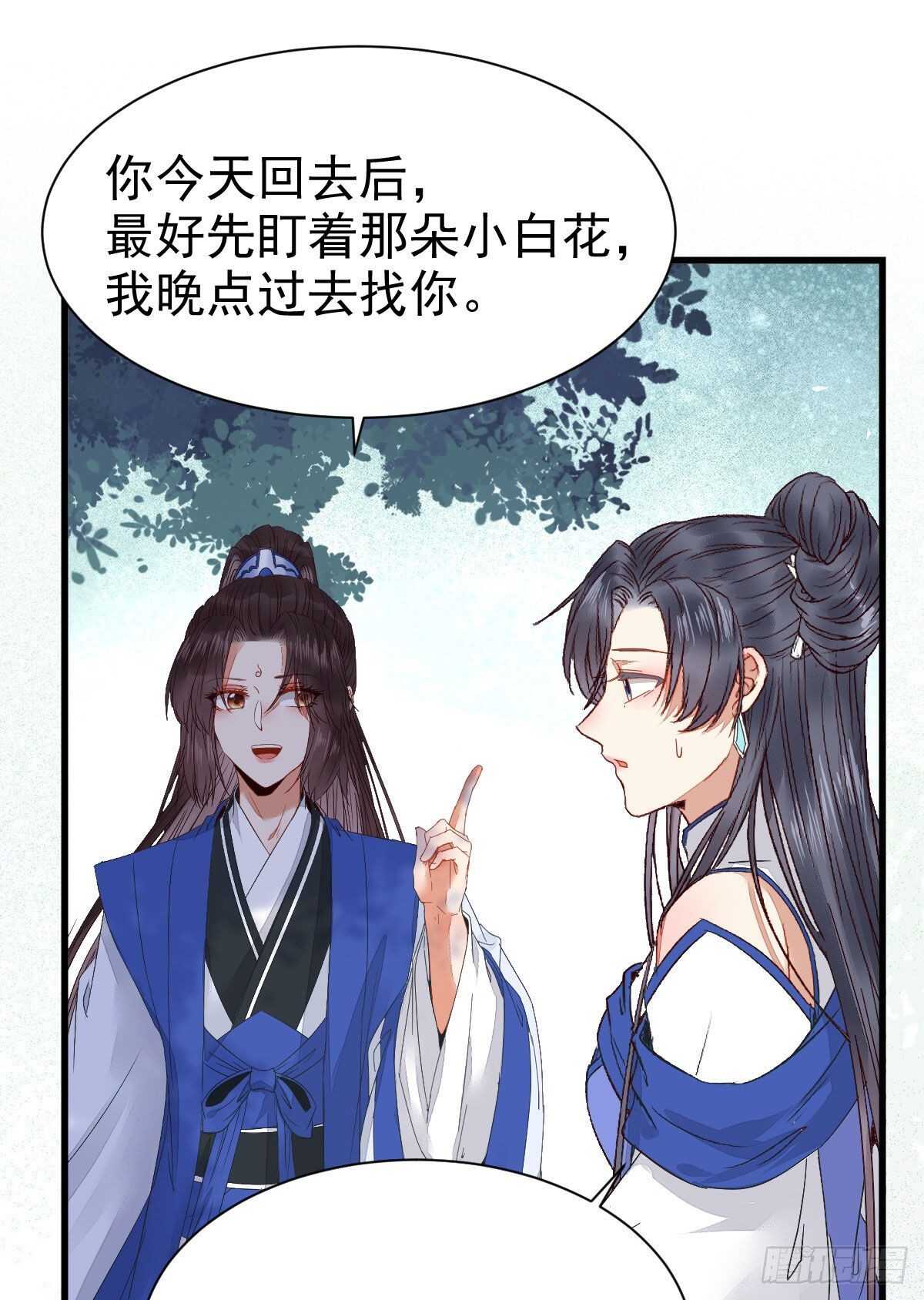 你有病45